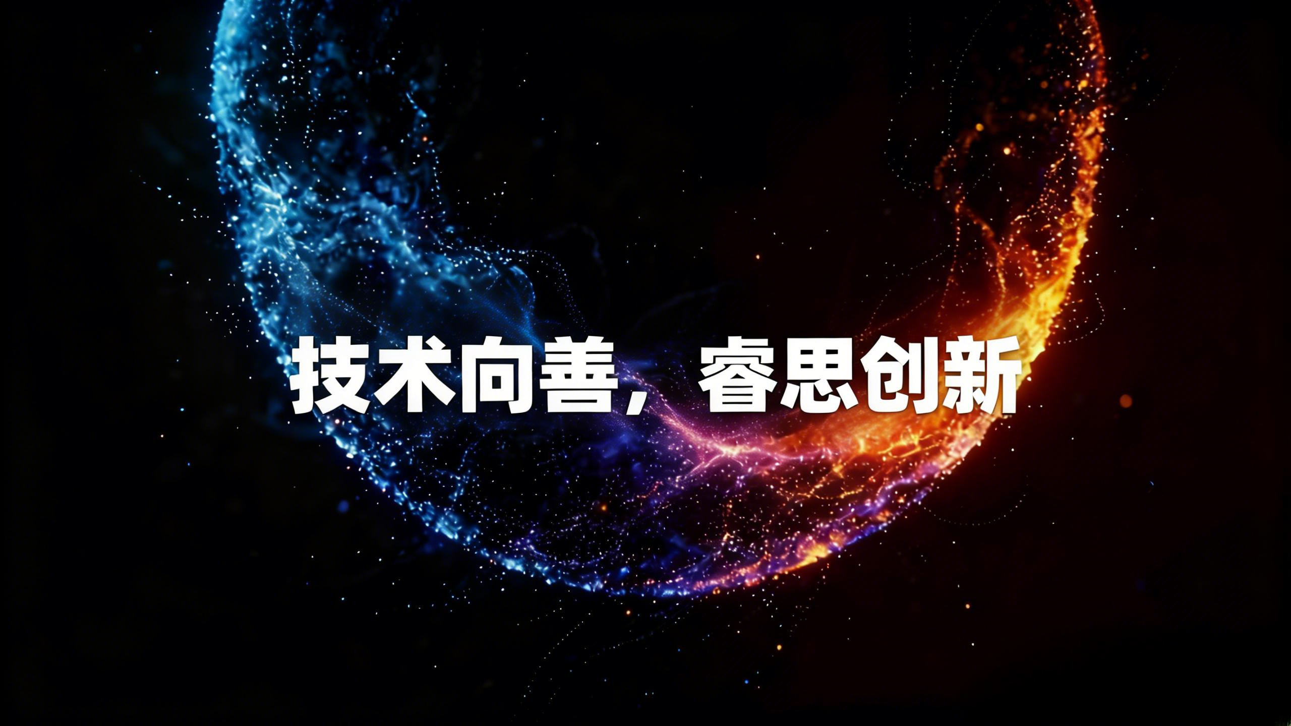 核心价值观