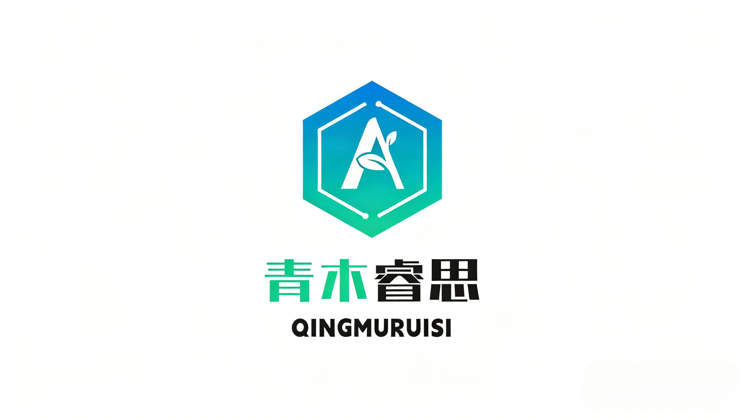 青木是谁
