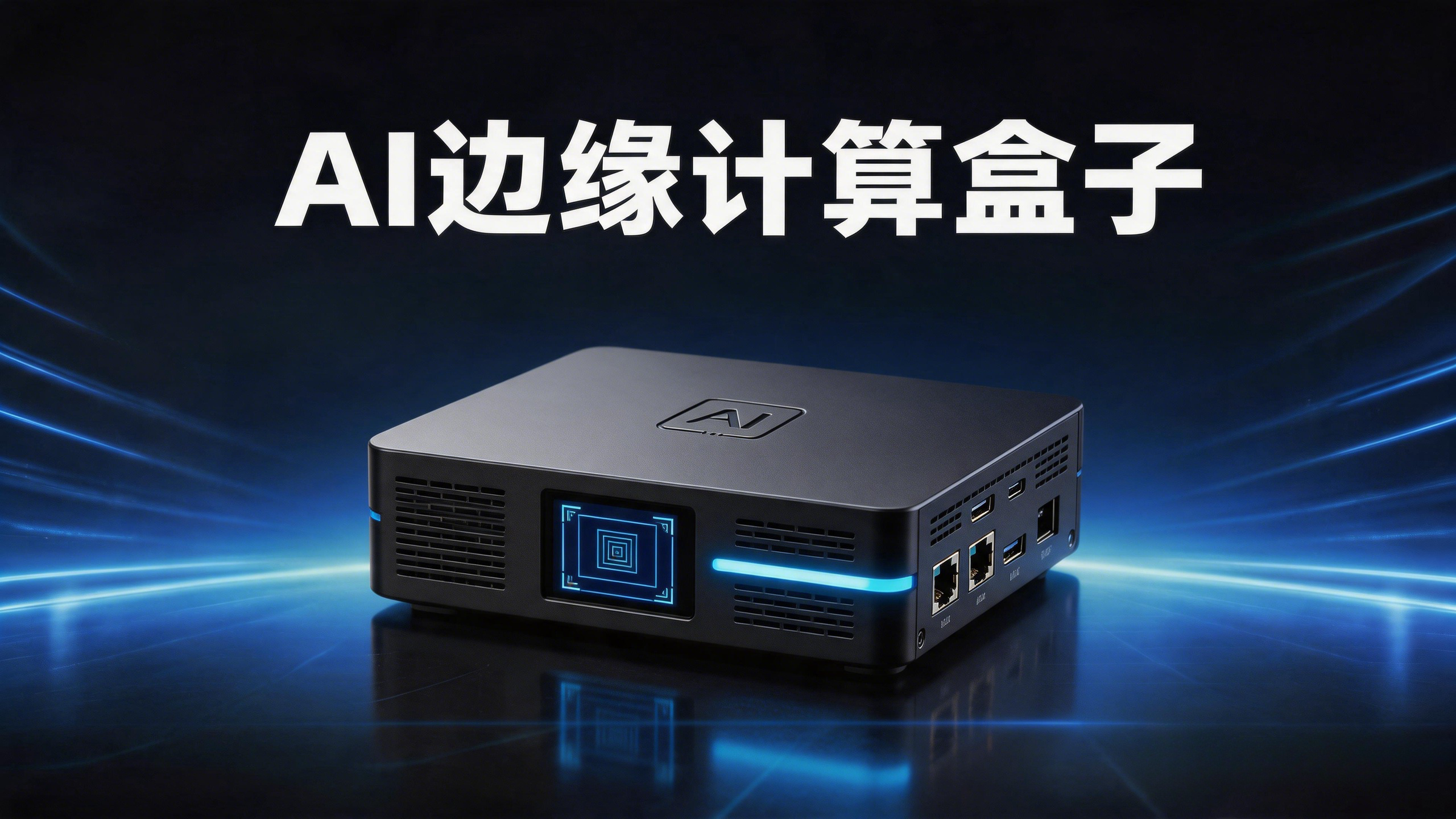 新闻封面
