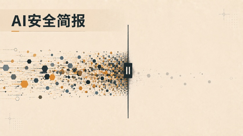 新闻封面